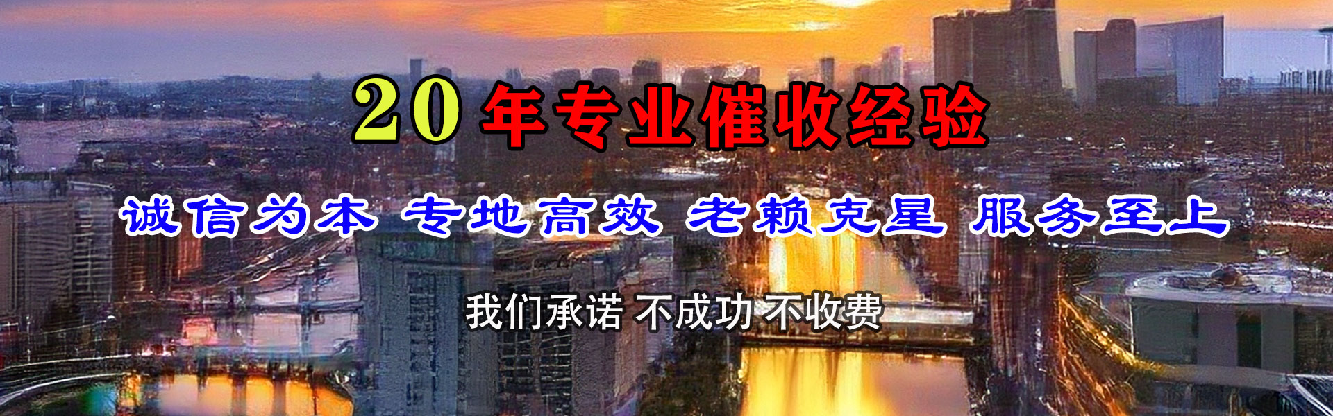 彬县催收公司